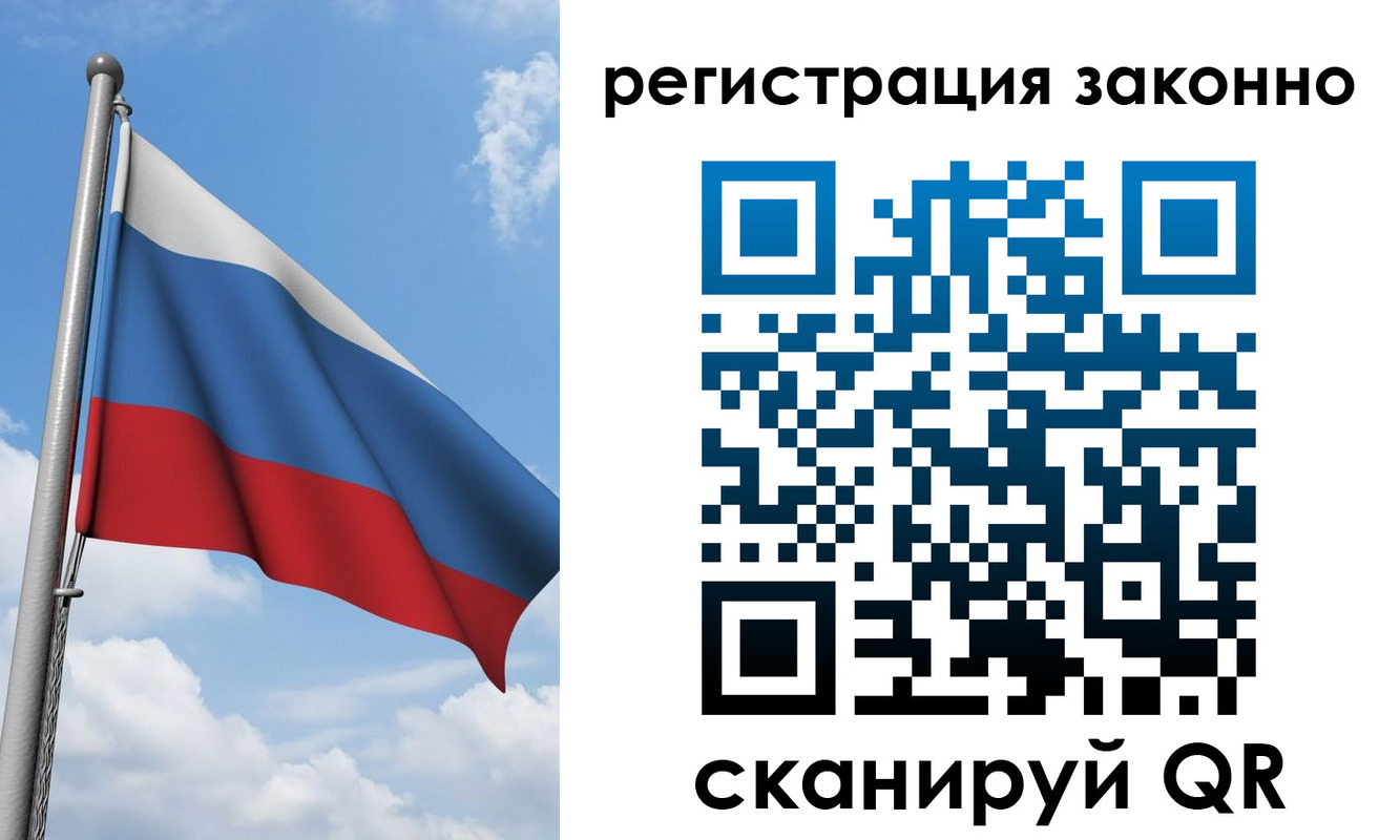 регистрация для школы в Шумихе